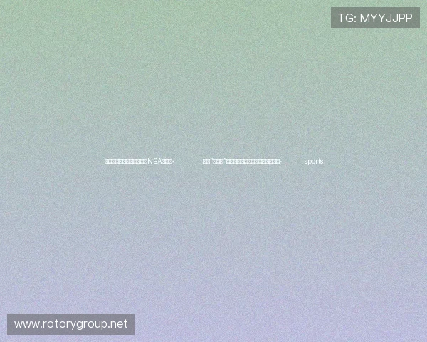 ✅体育直播🏆世界杯直播🏀NBA直播⚽- 免签“朋友圈”再扩大!中国目的地搜索热度暴涨- sports